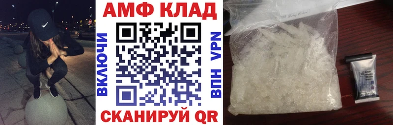 гидра ссылка  Волгоград  АМФ VHQ 
