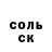 Героин хмурый QZR DULAT