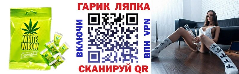 Cannafood марихуана Волгоград