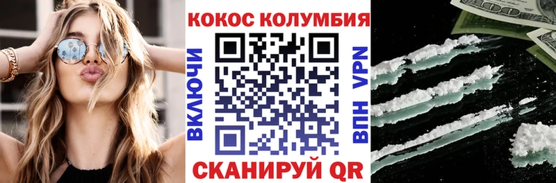 МЕГА как зайти Волгоград Cocaine FishScale
