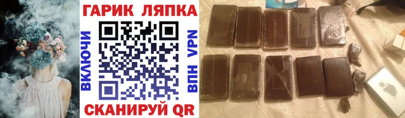 Гашиш 40% ТГК Волгоград