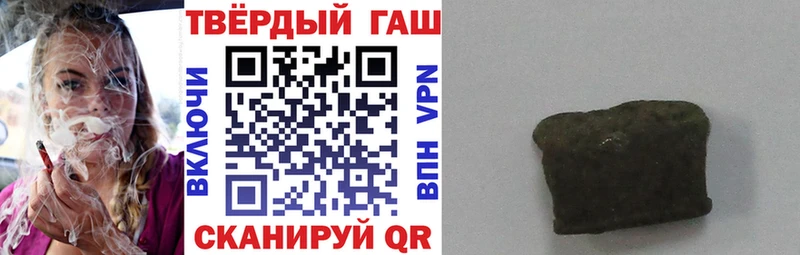ГАШ индика сатива  Волгоград 