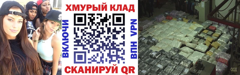 ГЕРОИН хмурый  Волгоград 