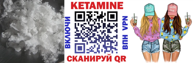 Кетамин ketamine  Волгоград 