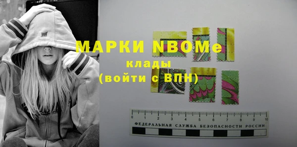 МДМА Армянск