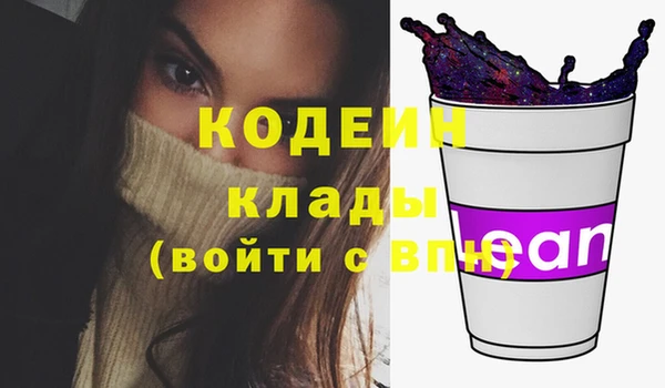 кристаллы Баксан