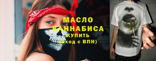 бутик Балахна