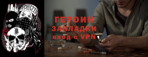 МДМА Армянск