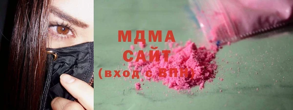 МДМА Армянск