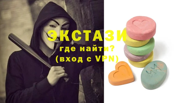 кокаин премиум Арсеньев