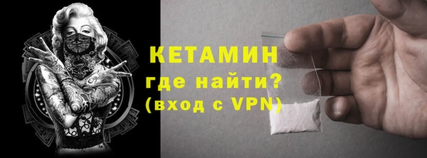 МДМА Армянск