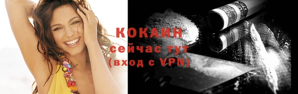 кристаллы Баксан