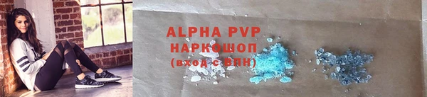 кристаллы Баксан