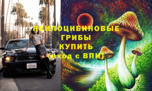 бутик Балахна