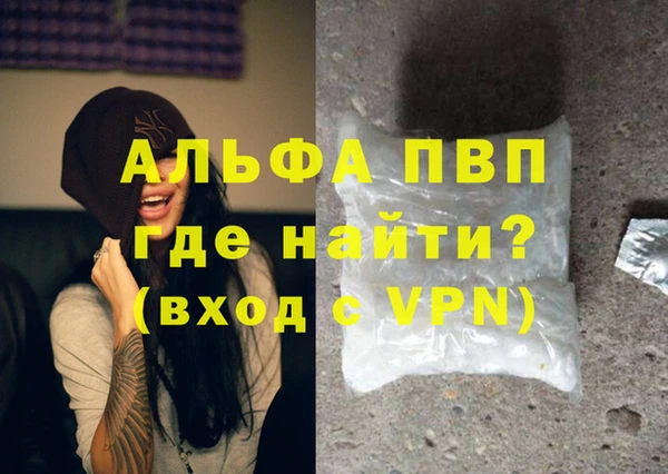 бутик Балахна
