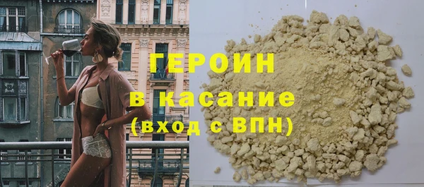 кристаллы Баксан