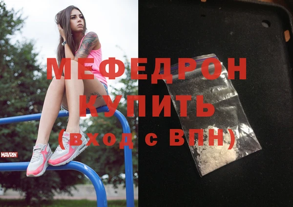 кокаин премиум Арсеньев