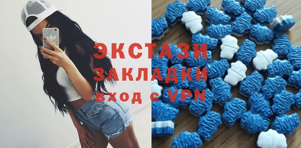 кристаллы Баксан