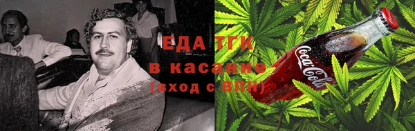 кристаллы Баксан