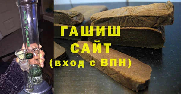 бутик Балахна