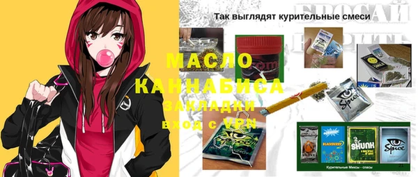кокаин премиум Арсеньев