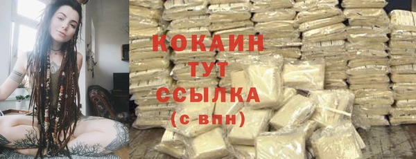 кокаин премиум Арсеньев