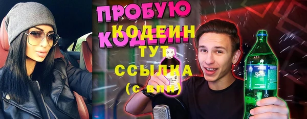 кристаллы Баксан