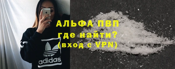 МДМА Армянск