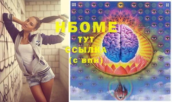 бутик Балахна