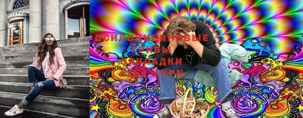 бутик Балахна