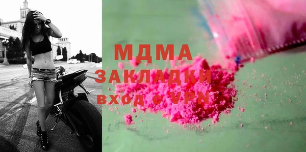 кристаллы Баксан