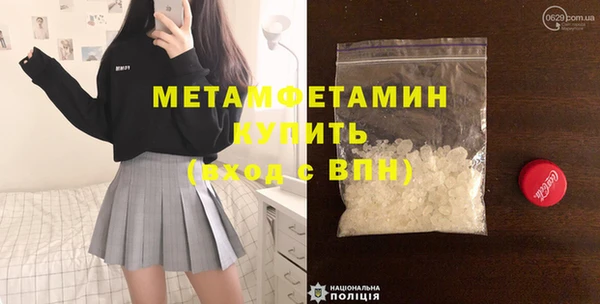 сатива Аркадак