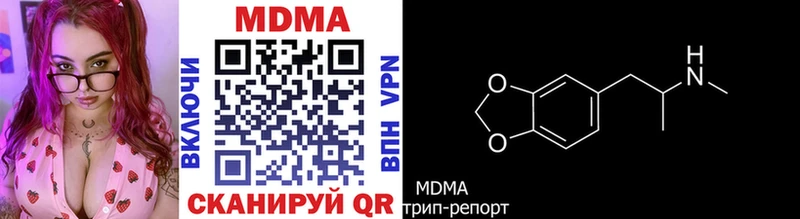 blacksprut ТОР shop Telegram МДМА молли Волгоград