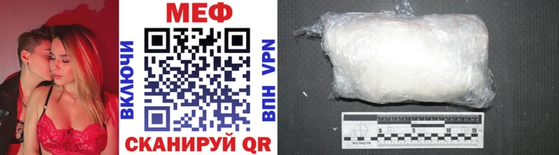 Меф mephedrone  Волгоград 