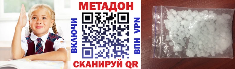 blacksprut маркетплейс  Волгоград  Метадон кристалл 