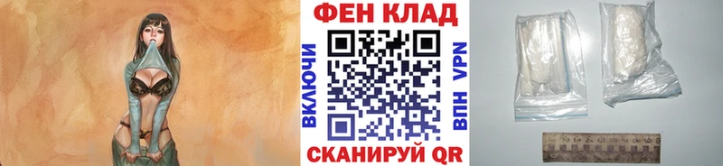 даркнет сайт  Волгоград  hydra онион  МЕТАМФЕТАМИН винт 