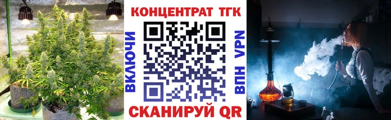 где найти наркотики  Волгоград  ТГК жижа 