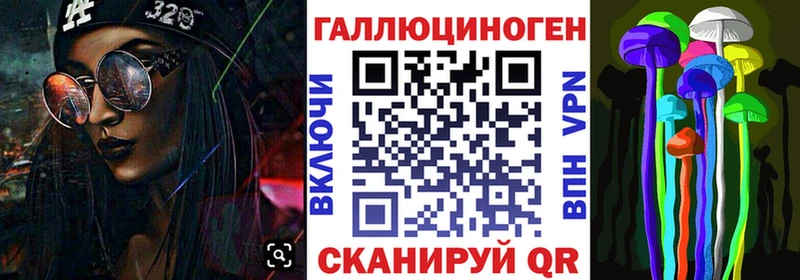 Псилоцибиновые грибы ЛСД  купить наркотик  Волгоград 